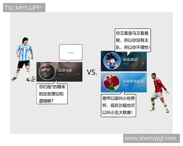 奇葩足球明星撒钱风波背后的故事与影响解析
