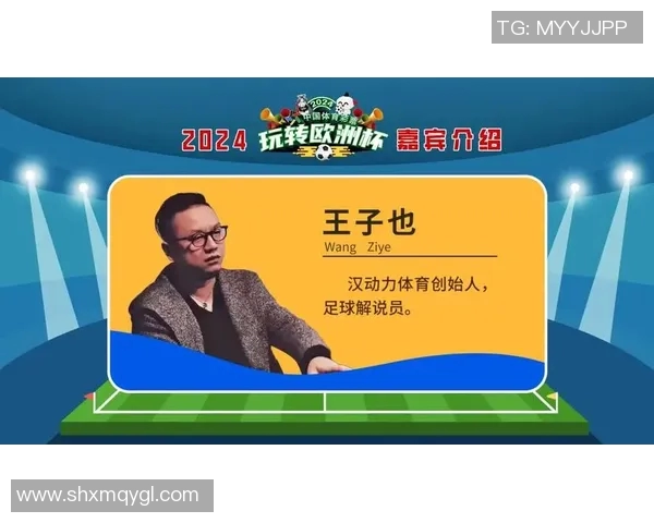 德国足球明星齐聚武汉展现足球魅力助力城市发展与文化交流