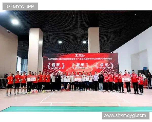 成都排球队总决赛特别报道：从传统到现代的转型之路探索与挑战